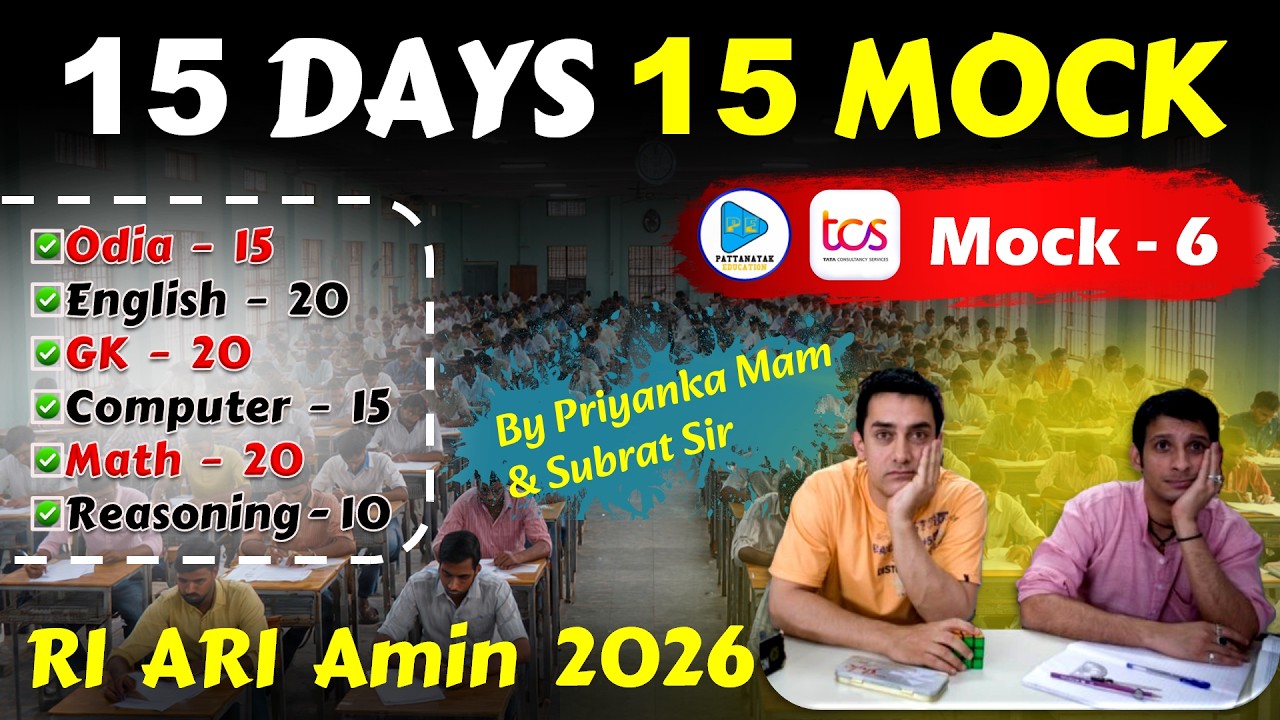 MOCK TEST - 6  || for RI ARI Amin ICDS 2026 by Priyanka Mam & Subrat Sir || 100 % Syllabus Cover