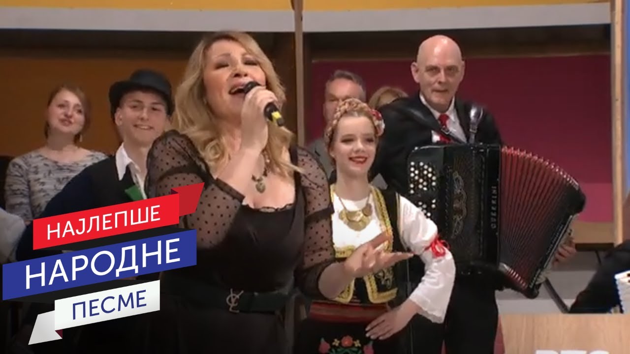 Jelena Broćić - Obraše se vinogradi / Kuće male / Odakle si sele