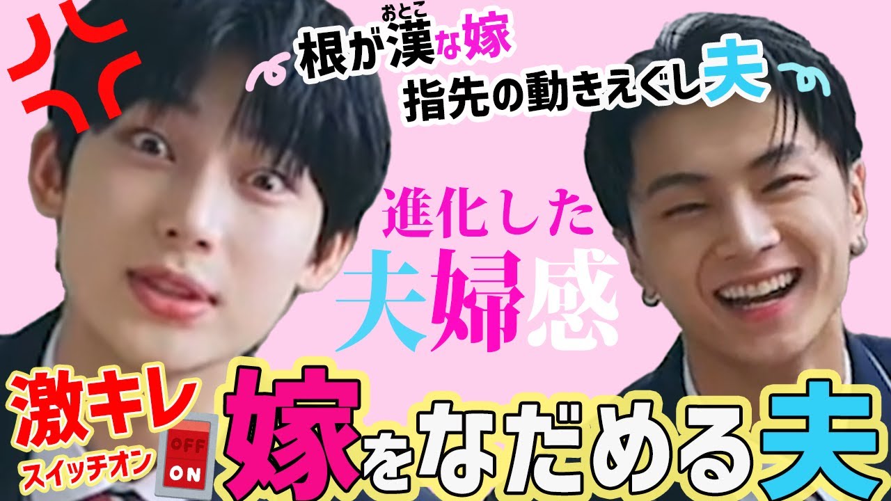 【ENHYPEN 日本語字幕】進化した夫婦感ジェイソヌ夫婦の淡い高校卒業VLIVEでキレ始める嫁www（エンハイプン、エンハイフン、エナイプン）