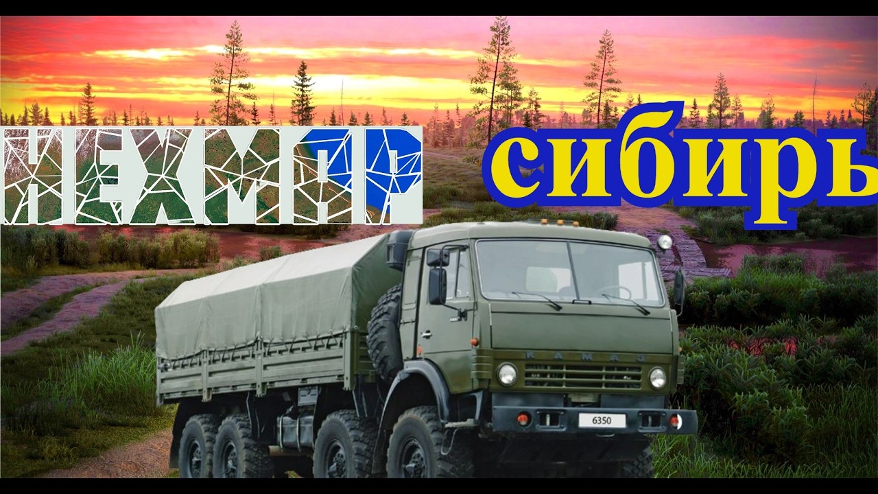 ✅ ETS 2 - 1.58✅КАРТА HEX Map 1.4 МАШТАБ