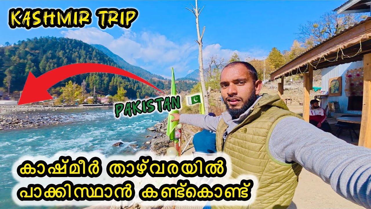 Kashmir trip | Keran sector | hotel rooms in Kashmir | best hotels in Kashmir 