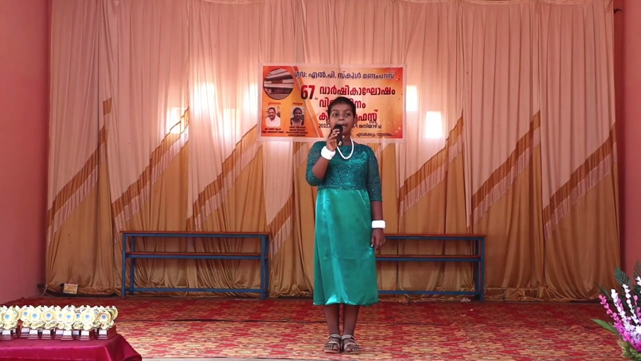 Tamil recitation| LP 🔥 തമിഴ് പദ്യം ചൊല്ലൽ  Annual Day 2024-25
