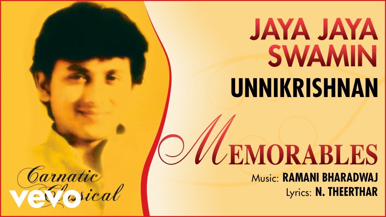 Jaya Jaya Swamin - Memorables | Unnikrishnan | Official Audio Song