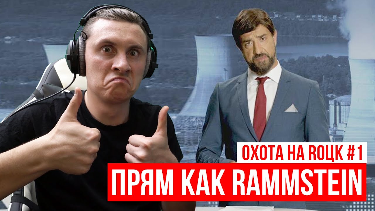 RADIO TAPOK смотрит Eisbrecher - Was ist hier los? / Группы в стиле Rammstein