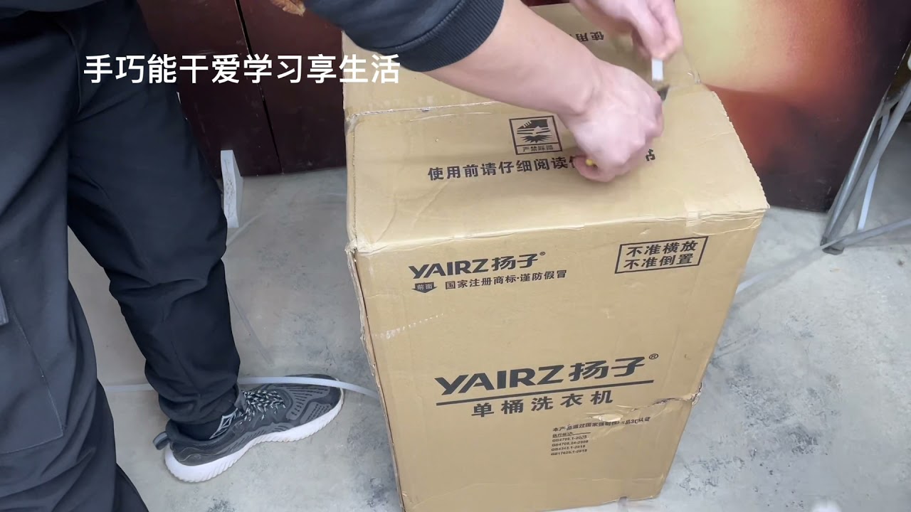 180元购买的7.5千克迷你单桶洗衣机，能洗几件衣服，看下能不能买