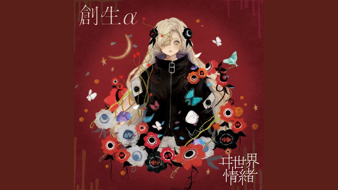 ARCADIA