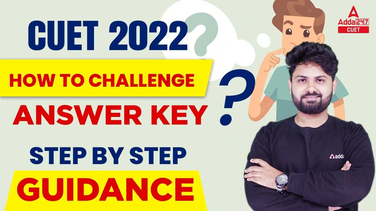 How to Challenge CUET 2022 Answer Key 🙄 | Step by Step Guide | Must Watch Video 🔥