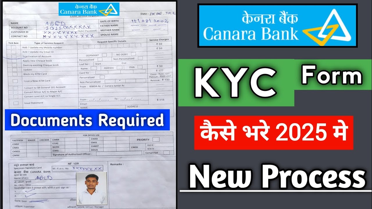 Canara Bank Kyc Form Kaise bhare | How To Fillup Canara Bank kyc Form 2025 | Re-KYC FORM FILL 2025 |