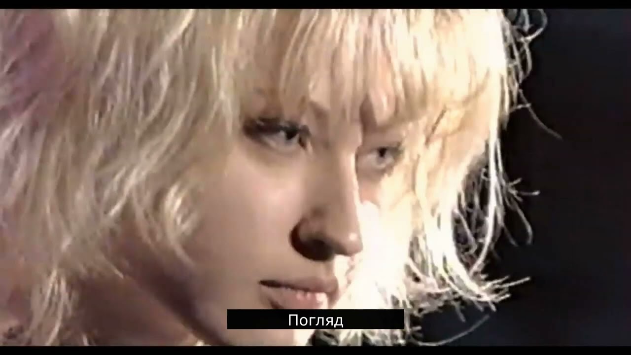 Ла-Манш - Погляд (Альбом, 2000)