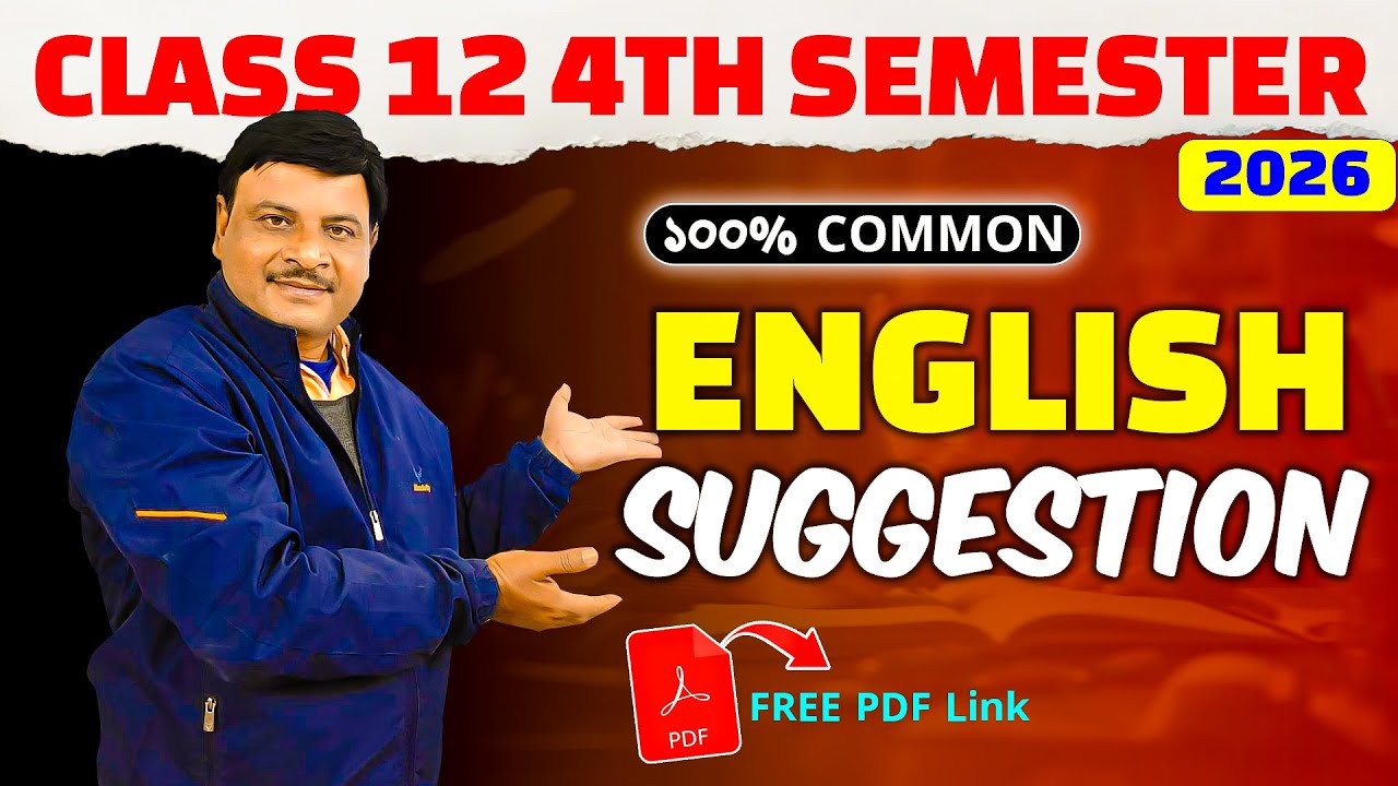 Class 12 4th Semester English Final Suggestion 2026 🔥 | 100% Common |  এর বাইরে আসবে না | HS 2026