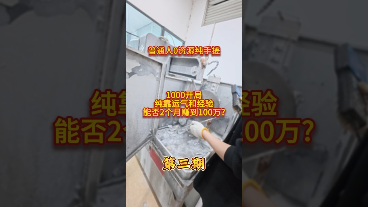 再接再厉