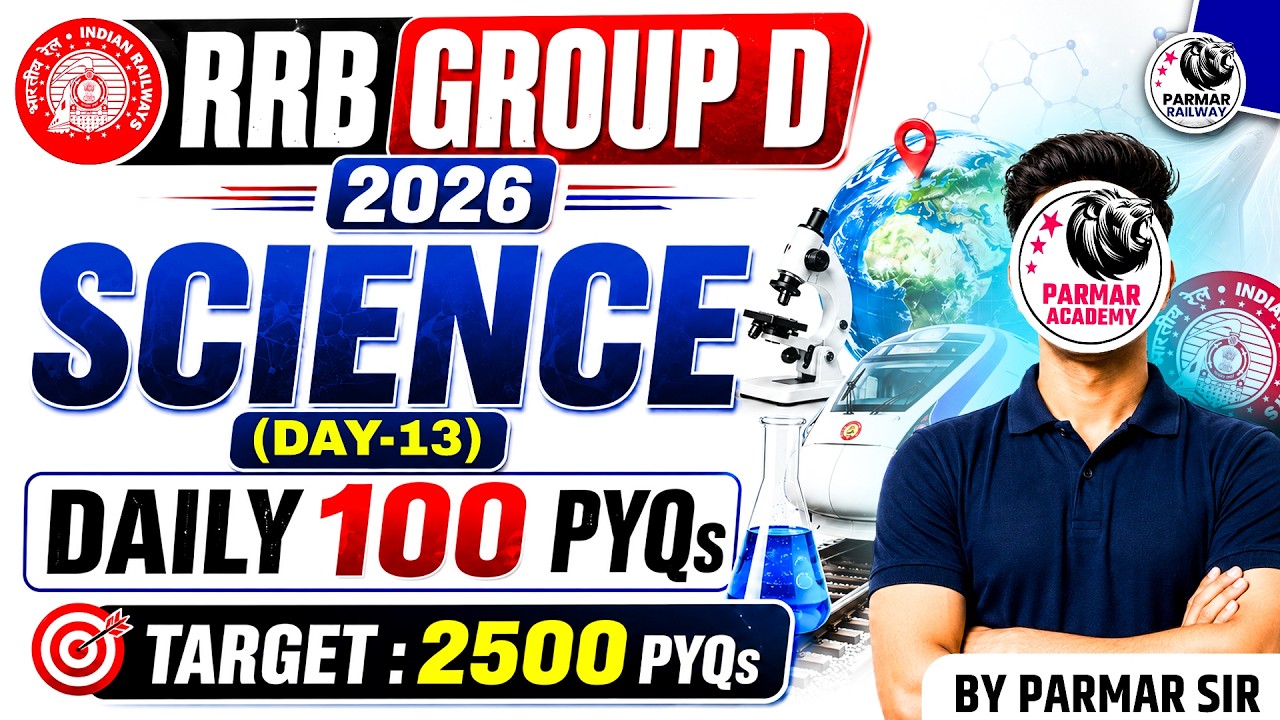 RRB GROUP D 2026 | SCIENCE ( DAY: 13/25 ) | DAILY 100 PYQs | PARMAR RAILWAYS