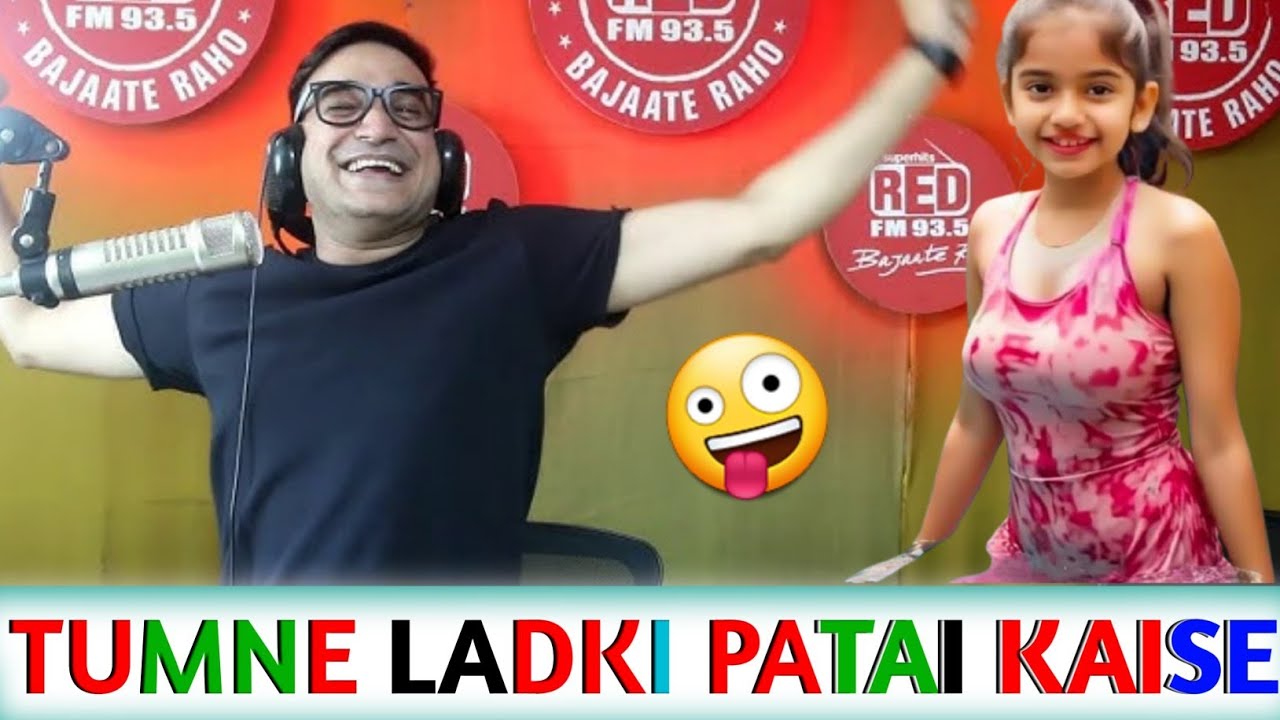 TUMNE KAISE PATA LI LADKI SHAKAL TO HAI HI NAHIN 😅