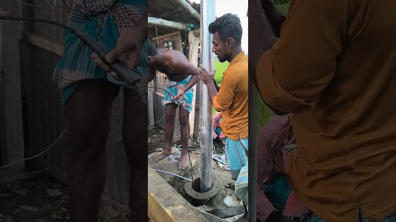আধুনিক সাবমারসিবল পাম্প কি ভাবে ৬০ ফুট মাটির নিচে দেয়।