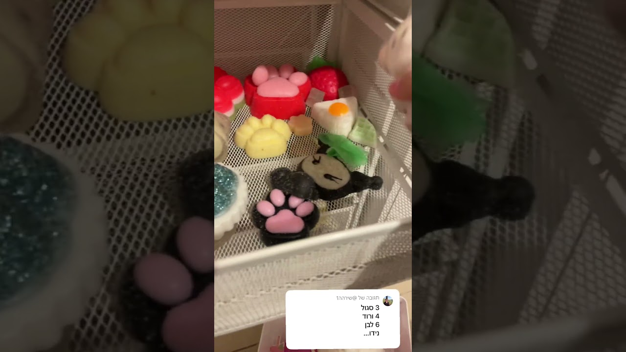 סורי אל הקול אני פשוט ממש מצוננת 🤧