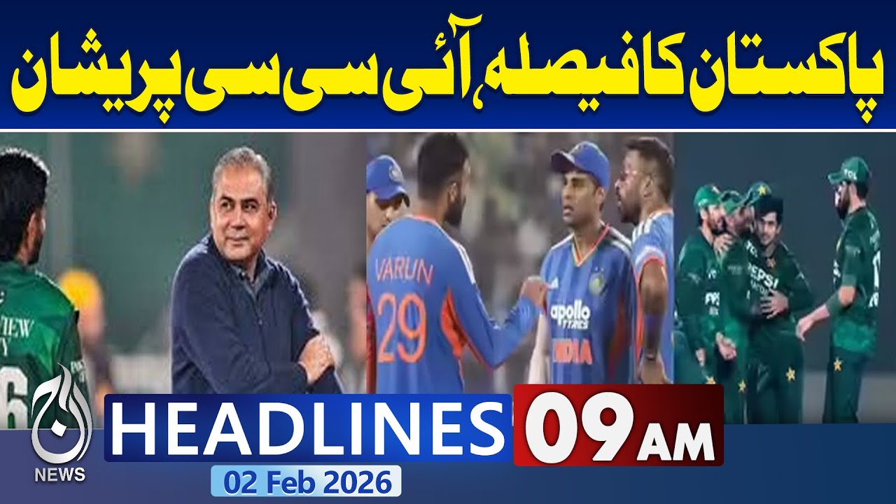 ICC says key decision may impact the global cricket system | 9AM Headlines