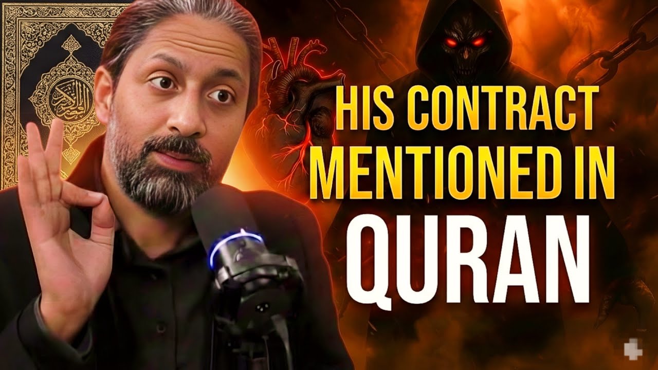 Is Something Blocking Your Sadr? Satan’s Whisper | Quran’s Perspective | Xaryab Haschmi 