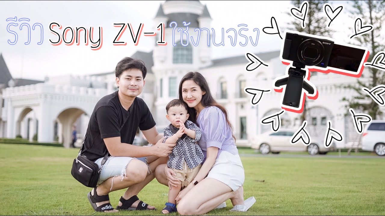 ถ่าย Vlog ด้วยกล้อง Sony ZV-1 | รีวิวที่พัก My Ozone Khaoyai 2 ห้องนอน  | EP.24