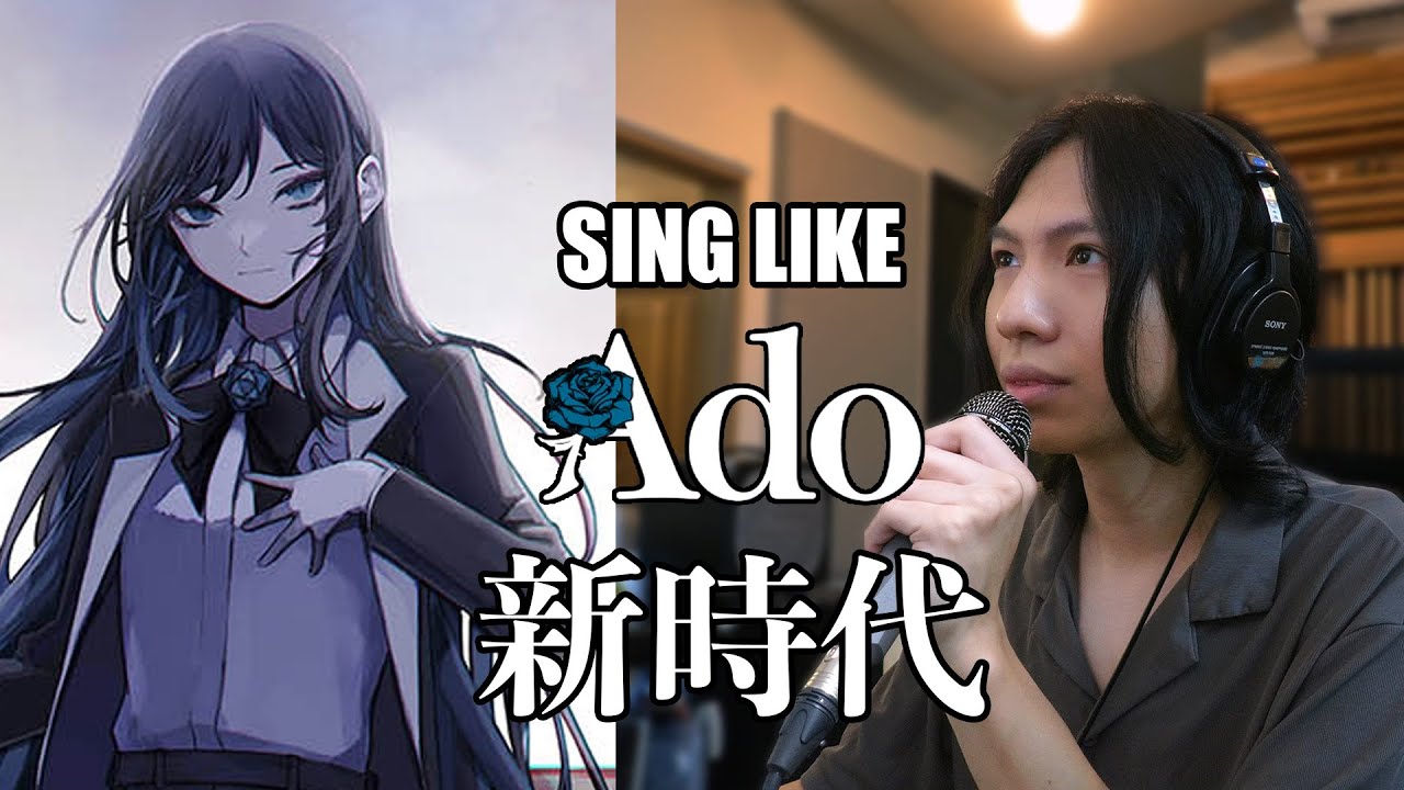 How to sing like Ado in 新時代 New Genesis (In-depth analysis)