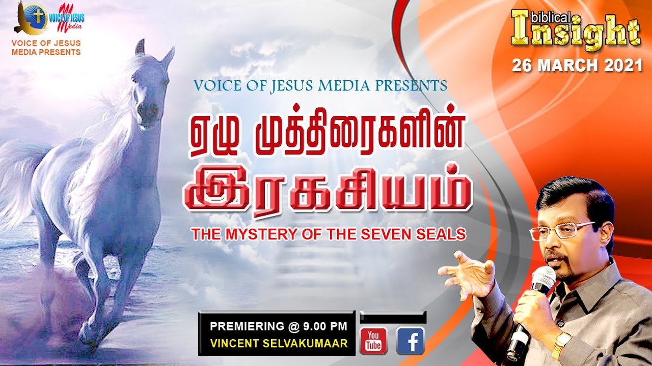 The Mystery of The Seven Seals | Bro Vincent Selvakumar
