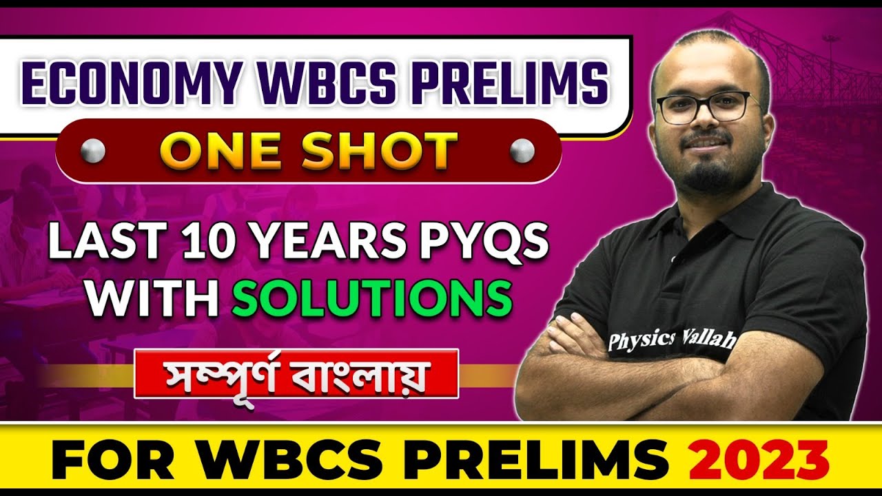 WBCS Economy Previous 10 Years Questions With Solutions In One Shot | WBPSC Wallah | In Bengali