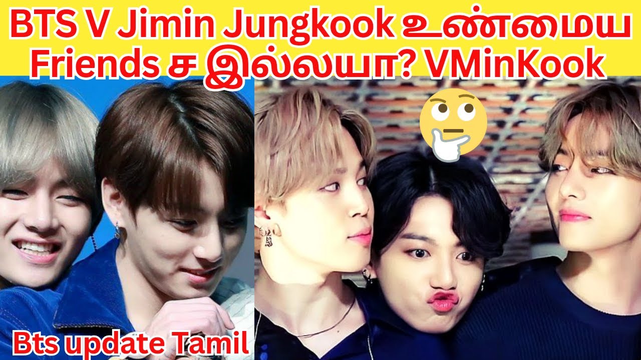 BTS VMinKook Love each other VMinKook Funny moments #bts #btstamiledits #btsv #btsjungkook #btsjimin