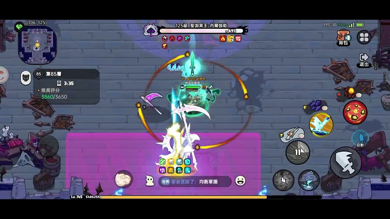 英勇之地 開服day7 0課赤色85層白冥王