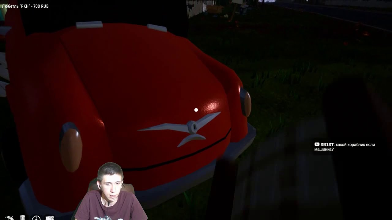 Hello Neighbor PC TEST