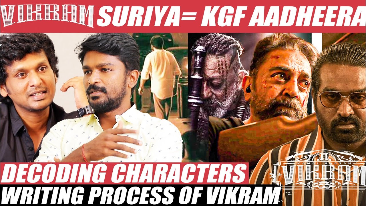 SURIYA ENTRY- Theatre என்னா ஆகப்போதுனு தெரியல🔥! - Writer Rathna Kumar | Lokesh Kanagaraj | Vikram