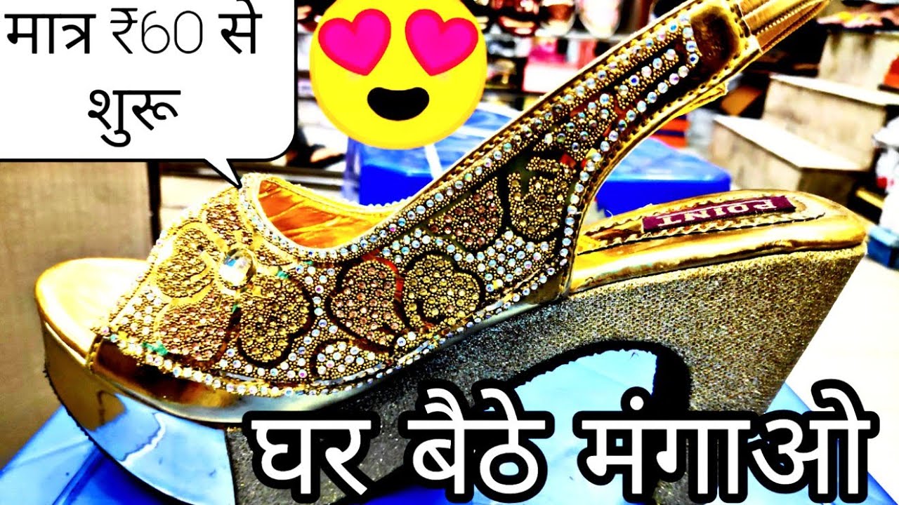 ladies seandel wholesale market || cheapest ladies shoes and chappel wholesale market ballimaran