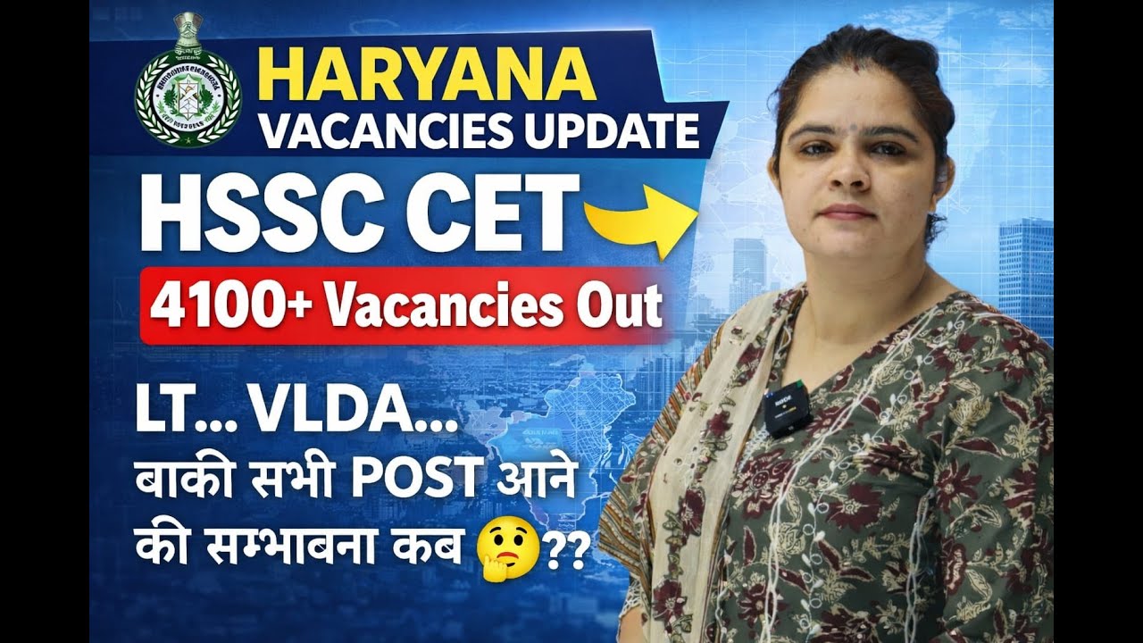 When will LT/VLDA/PHARMACIST/ all other posts come?? #cet #cetmains #hssc