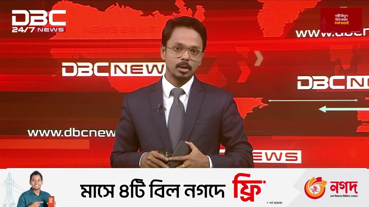 BD polls: ec to form monitoring Cell | DBC NEWS