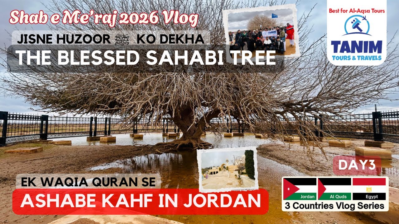 The Blessed (Sahabi) Tree & Ashabe Kahf in Jordan🇯🇴 | Day 3 | Shabe Me’raj 2026 Tour