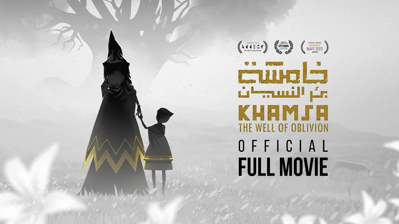 Khamsa - the Well of Oblivion | Official Full Movie