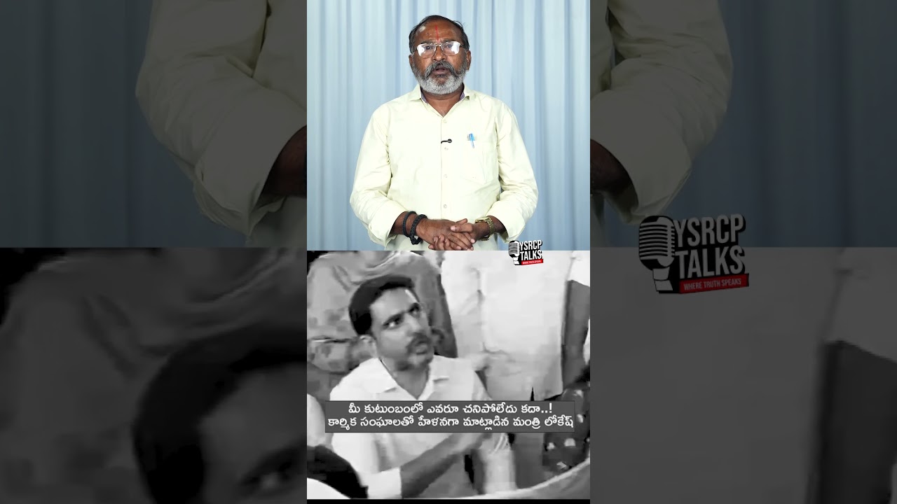 ప్రజలకు అండగా జగనన్న❤️🙏     #YSRCPTALKS #YSRCP #YSJAGAN