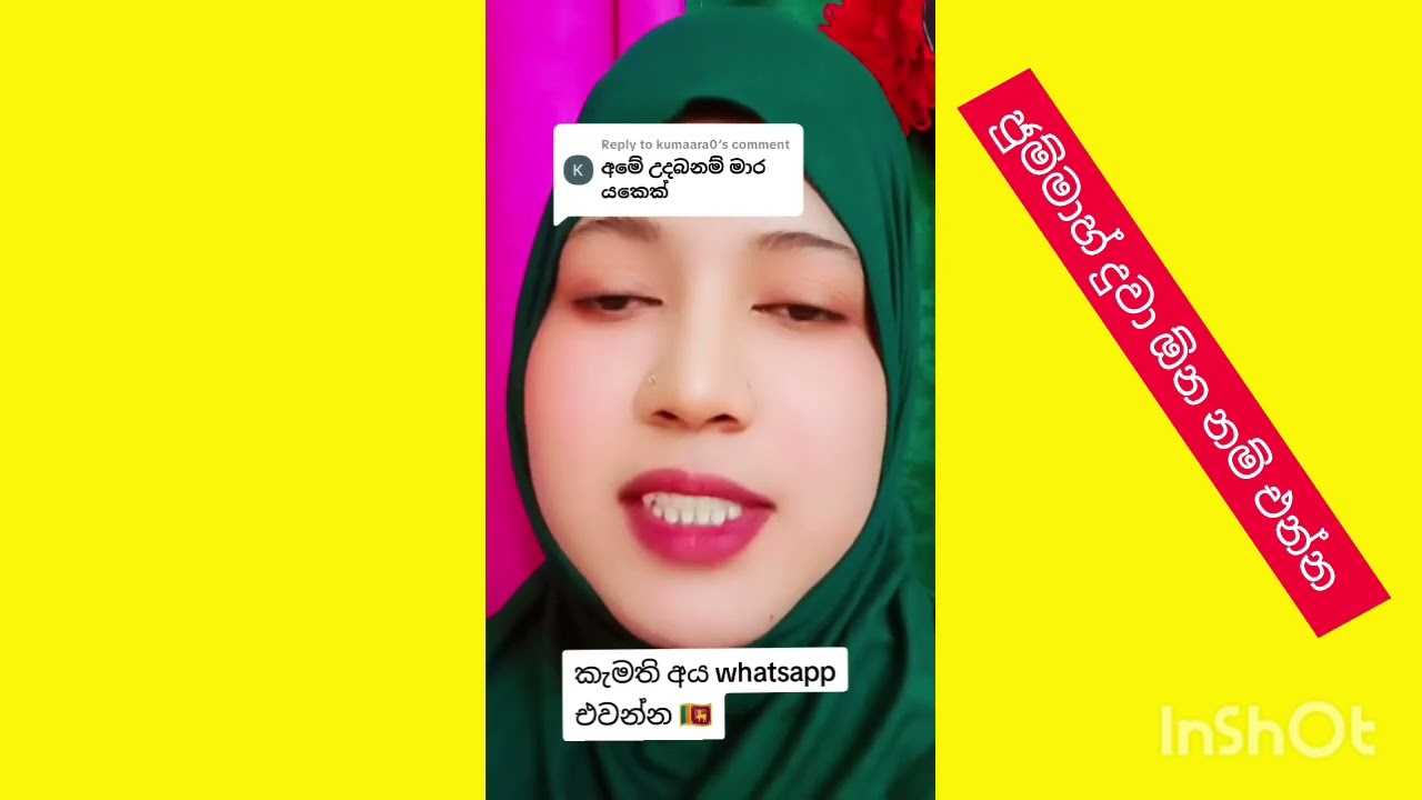 ජුම්මාහ් රාමදාන් මාසයේ දුවා ඕන අය එන්න. 🇱🇰🤲 