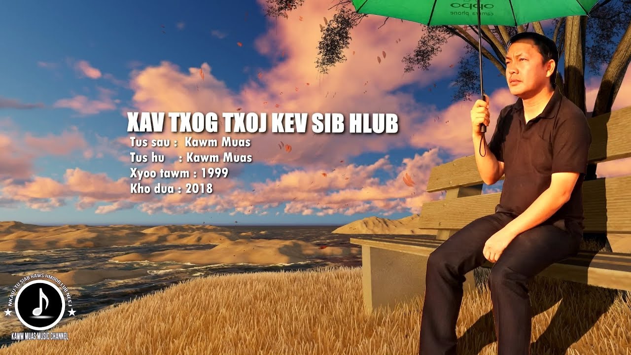 xav txog txoj kev sib hlub | kawm muas