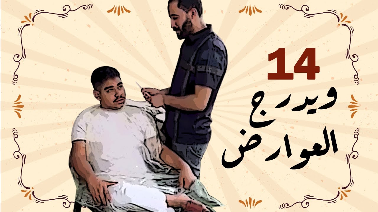 12 سنه ماسمع منها هالكلام 😂