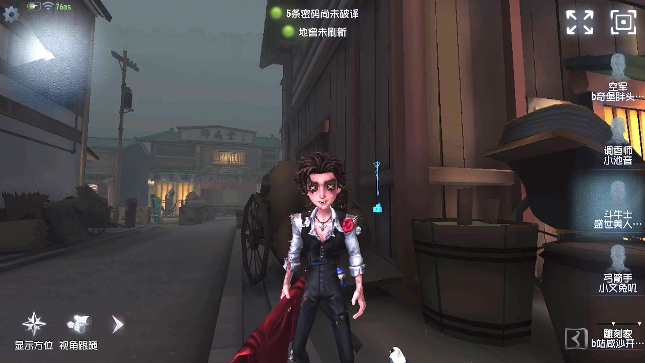 #13 Matador | Pro Player | Eversleeping Town | Identity V