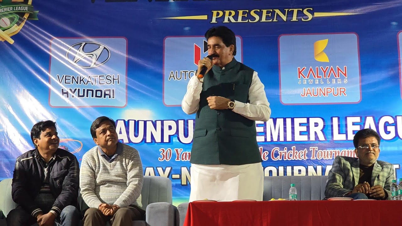 JAUNPUR PREMIER LEAGUE #DAY 1 🏆❤️