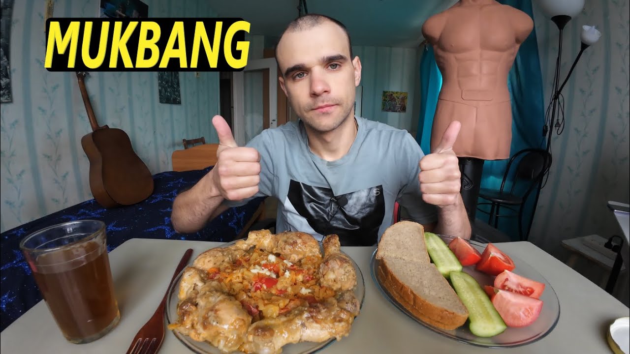 МУКБАНГ ОВОЩНОЕ РАГУ / КУРИЦА В ПОДЛИВЕ / ОГУРЕЦ И ПОМИДОР / ОБЖОР / EATING MUKBANG ASMR АСМР 먹방