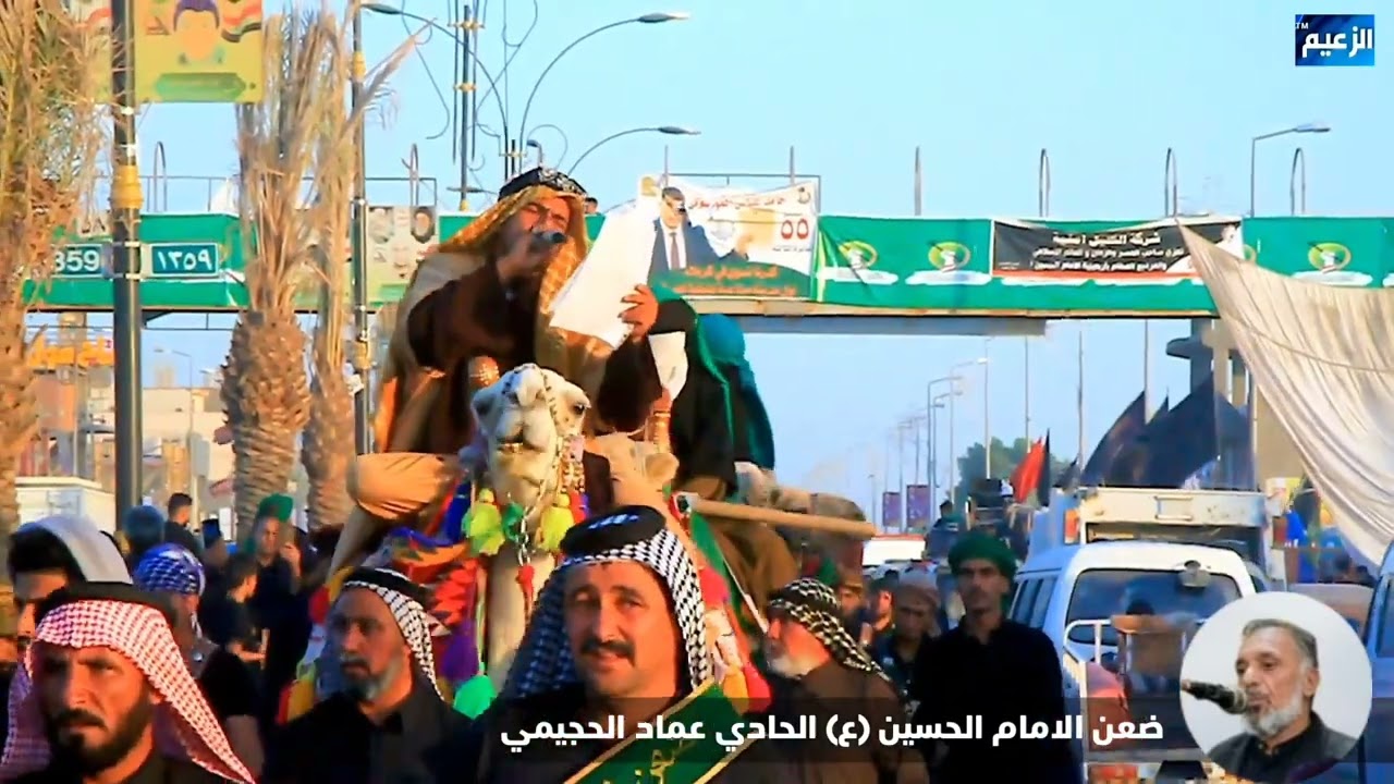 ضعن الامام الحسين ع