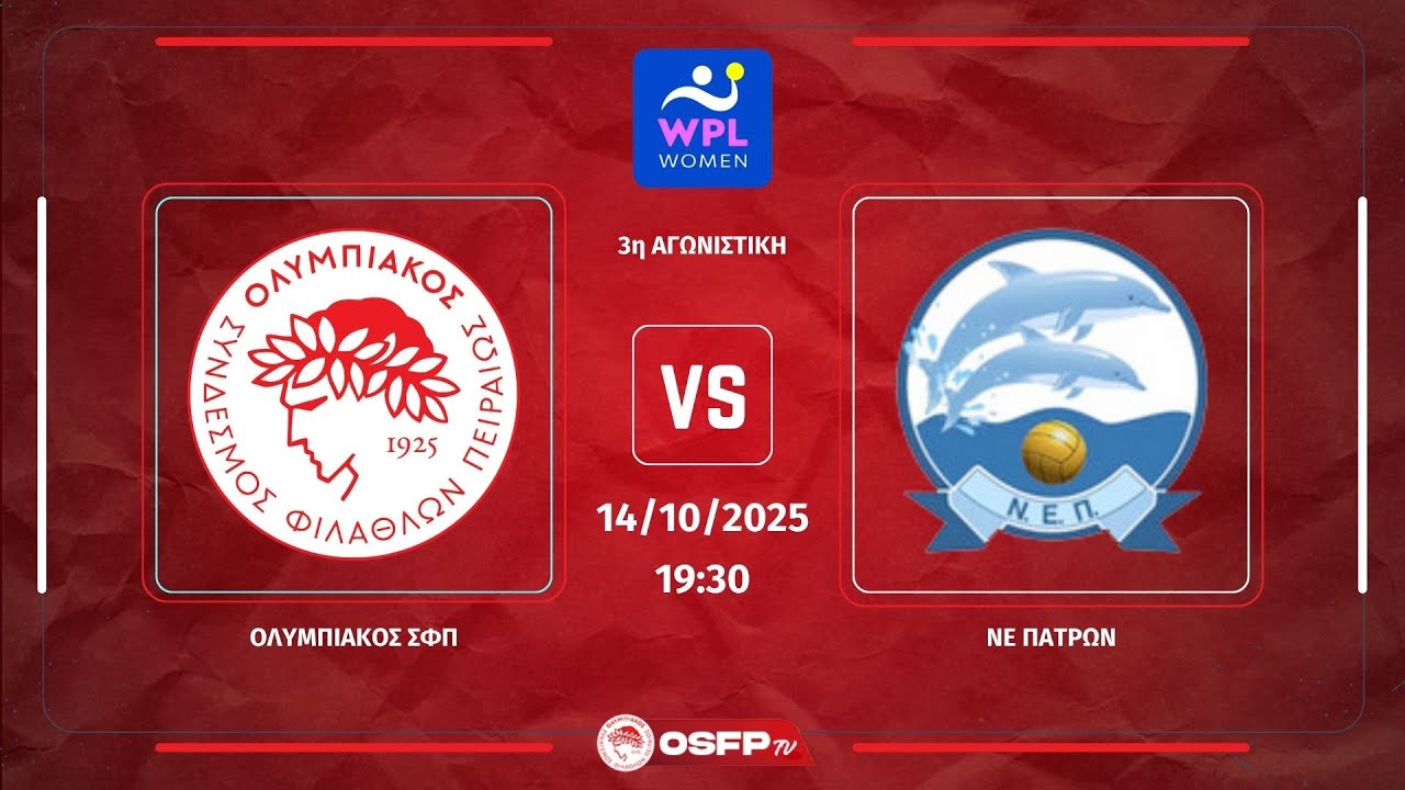 &Omicron;&lambda;&upsilon;&mu;&pi;&iota;&alpha;&kappa;ό&sigmaf; &Sigma;&Phi;&Pi; - &Nu;&Epsilon; &Pi;&alpha;&tau;&rho;ώ&nu; | 3&eta; &Alpha;&gamma;&omega;&nu;&iota;&sigma;&tau;&iota;&kappa;ή, WPL &Gamma;&upsilon;&nu;&alpha;&iota;&kappa;ώ&nu; 2025/26