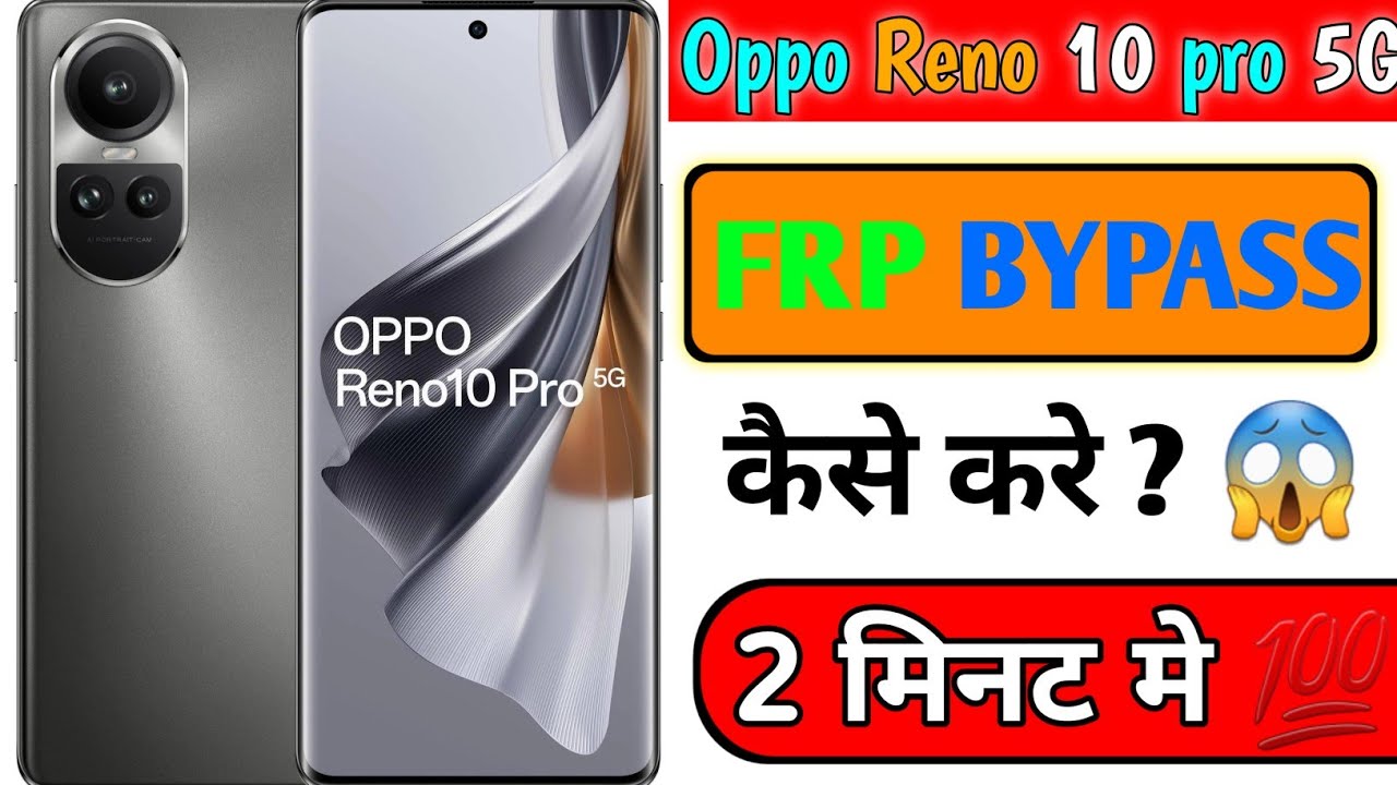 Oppo Reno 10 FRP Bypass | Oppo Reno 10 FRP Bypass कैसे करे ? 