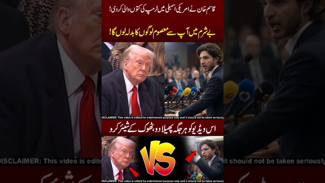 Qasim Khan Shocks Trump 😲😱 Omg !! #pti #ptiofficial #imrankhan #ptiworkers #imrankhanshohan