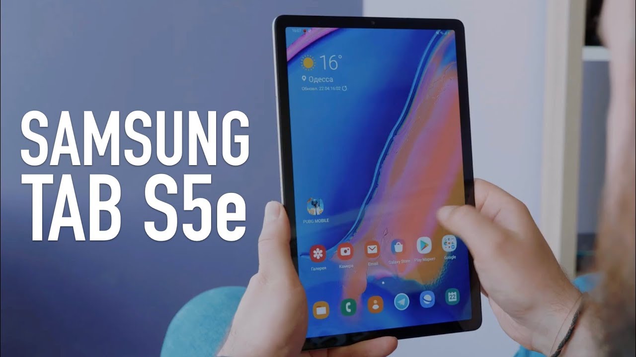 Обзор Samsung Galaxy Tab S5e. Планшет на Snapdragon 670