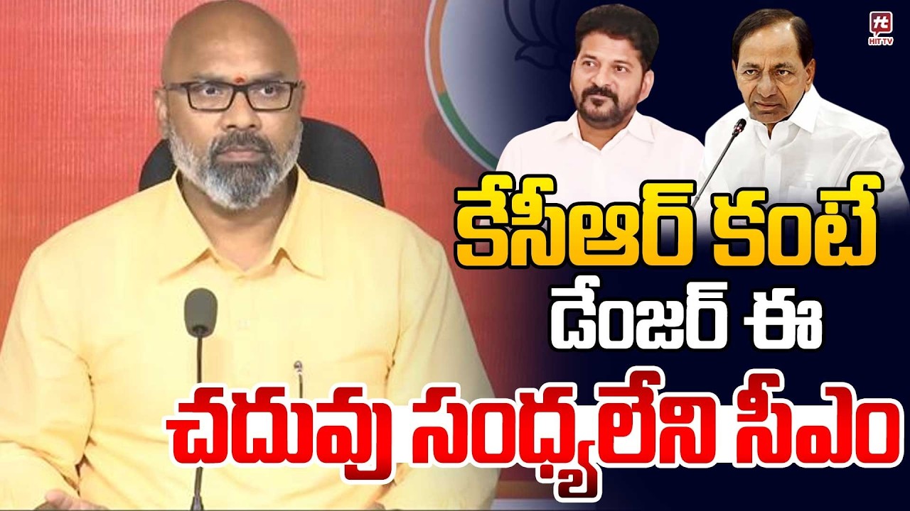 కేసీఆర్ కంటే డేంజర్ రేవంత్ | BJP MP Dharmapuri Aravind Sensational Comments On Revanth Reddy