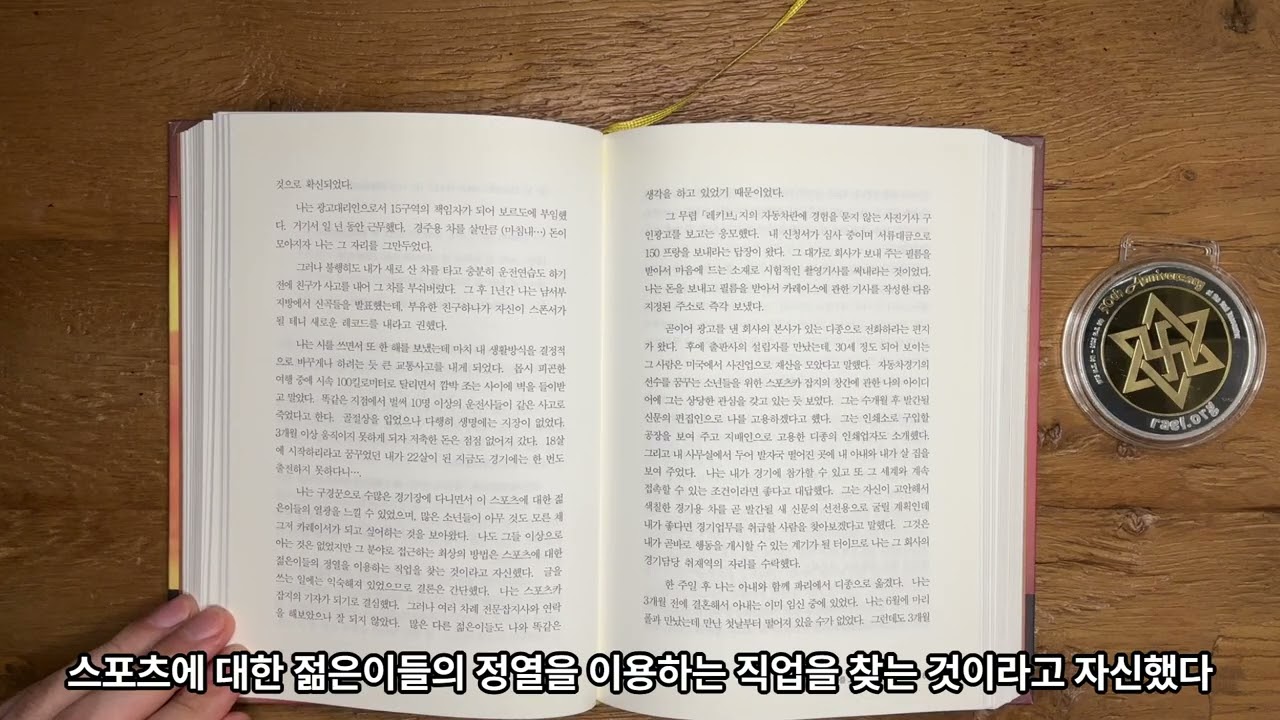 [지적설계 2권-4] 시(185~189p)