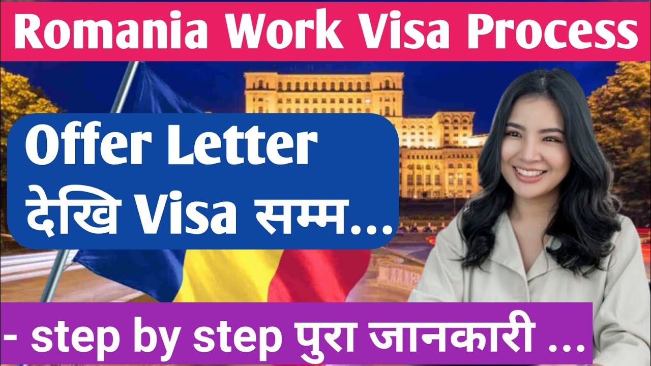 Romania work visa process-step by step पुरा जानकारी (Offer letter देखि Visa सम्म ) ||
