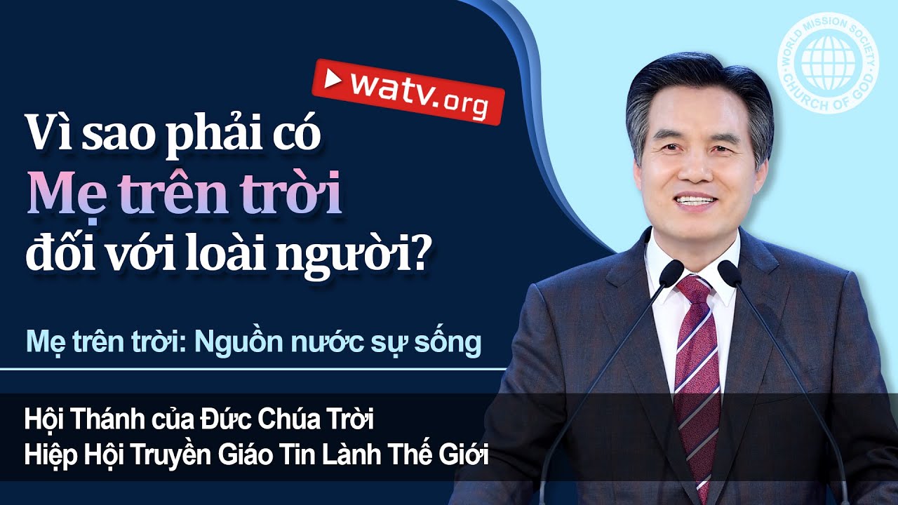 Mẹ trên trời: Nguồn nước sự sống | Hội Thánh của Đức Chúa Trời, An Xang Hồng, Đức Chúa Trời Mẹ